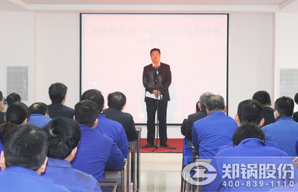 2015新理念、心服務(wù)—鄭鍋再攀新高峰