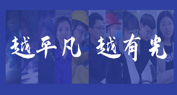 五一 | 致敬勞動者，平凡亦有光