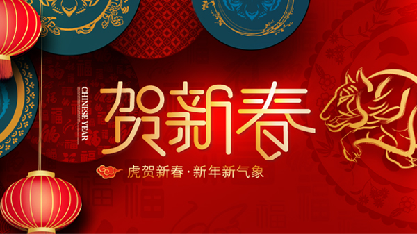 2022，讓我們一起向未來