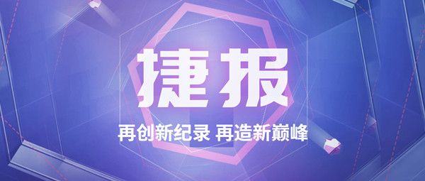 捷報！再造行業(yè)巔峰，鄭鍋斬獲115t/h碳素窯余熱鍋爐訂單