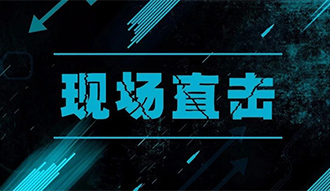 現(xiàn)場直擊丨所向披靡 鄭鍋余熱爐再助力化工生產(chǎn)！