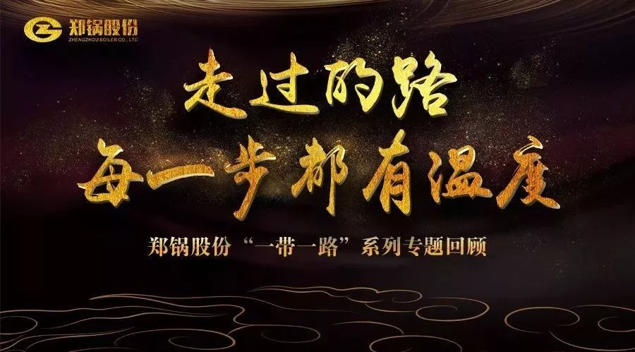 產(chǎn)品和故事，總有一個在“路”上