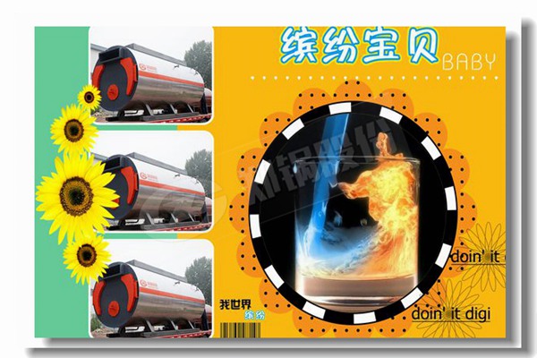 煤粉爐和燃煤鏈條爐有什么區(qū)別？