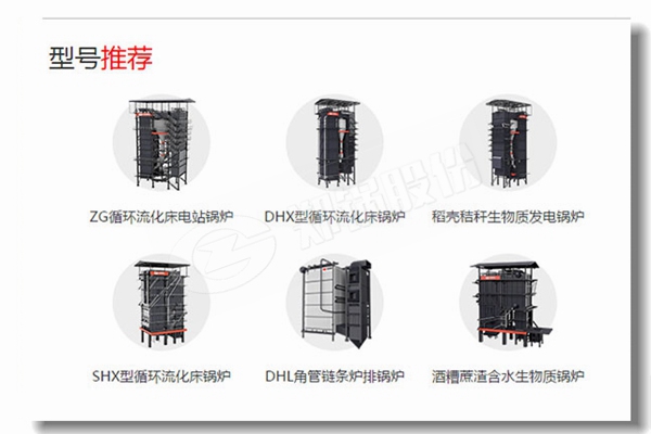 生物質(zhì)蒸汽鍋爐一級(jí)過熱器震動(dòng)怎么辦？